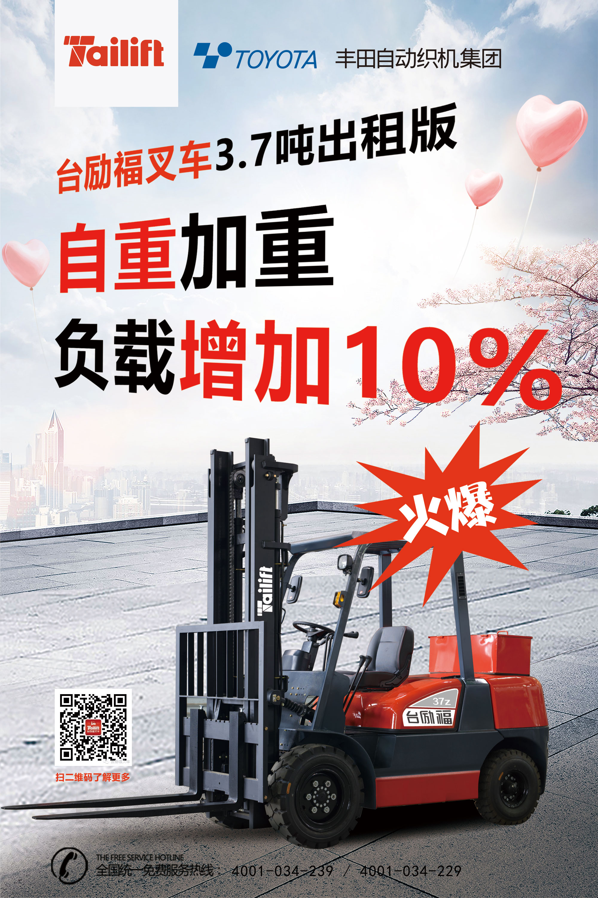 LETOU - 乐投(中文)官方网站