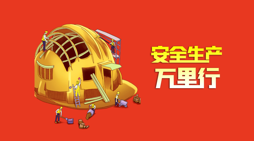 LETOU - 乐投(中文)官方网站