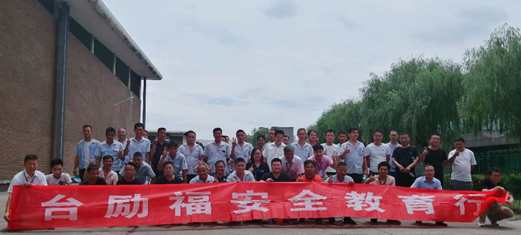 LETOU - 乐投(中文)官方网站