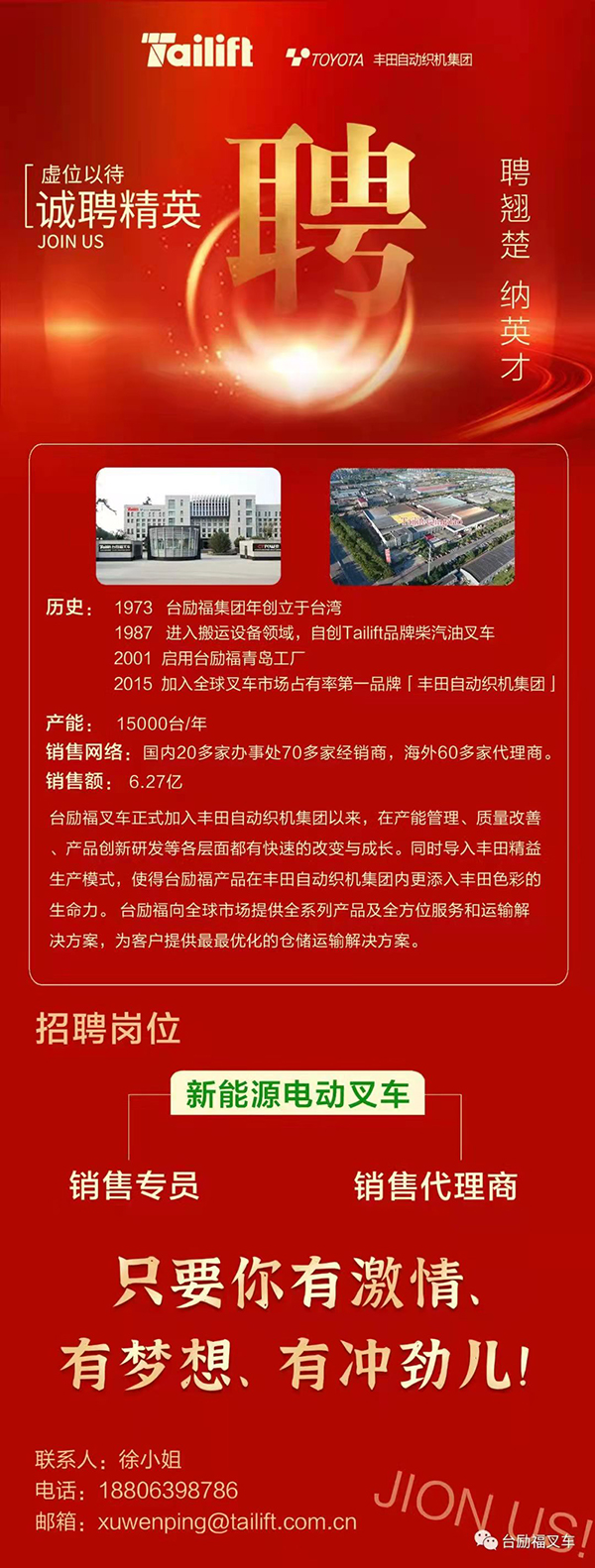 LETOU - 乐投(中文)官方网站