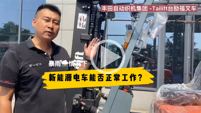 LETOU - 乐投(中文)官方网站