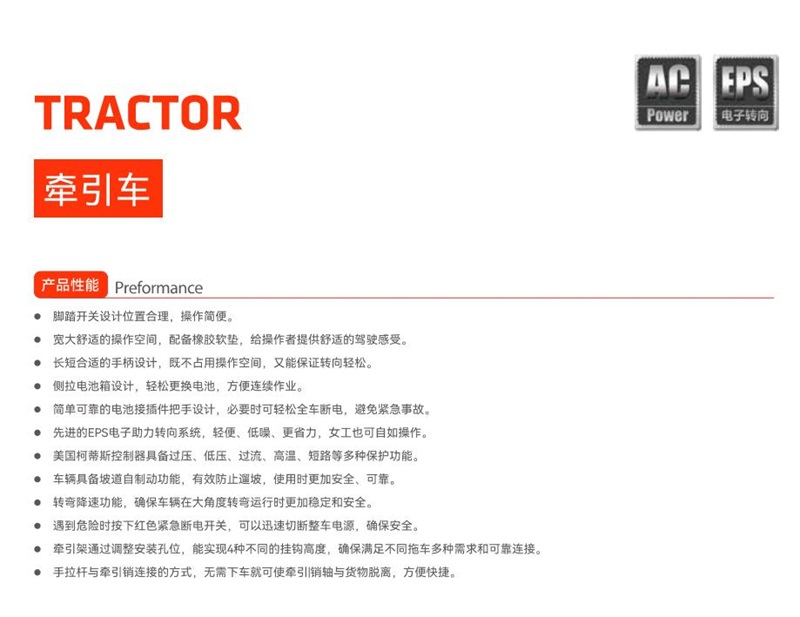 LETOU - 乐投(中文)官方网站