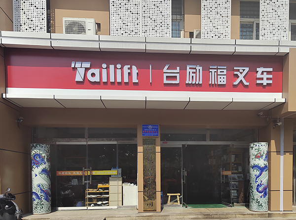 LETOU - 乐投(中文)官方网站