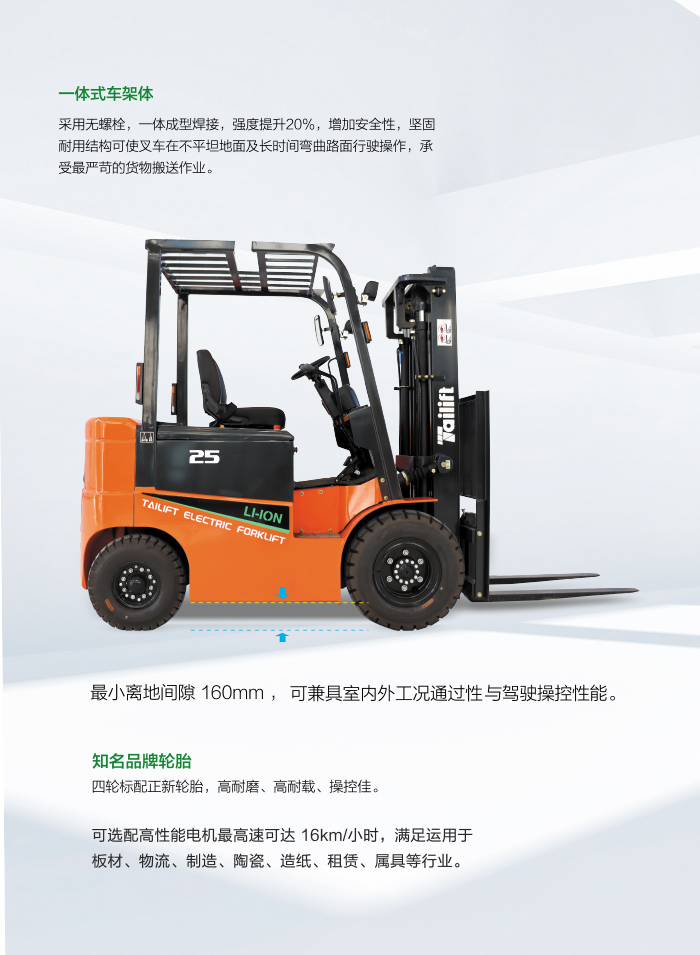 LETOU - 乐投(中文)官方网站