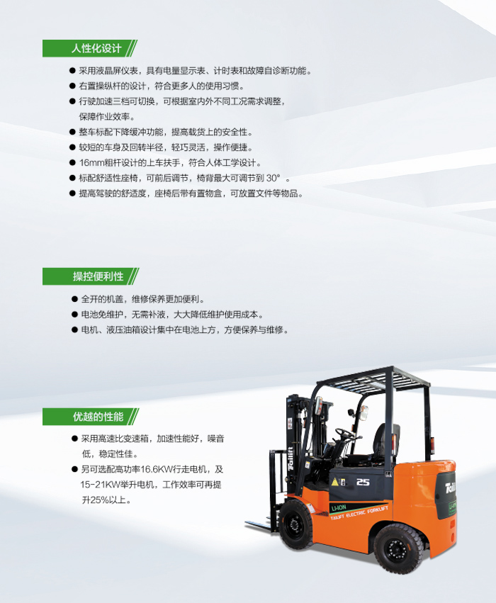 LETOU - 乐投(中文)官方网站