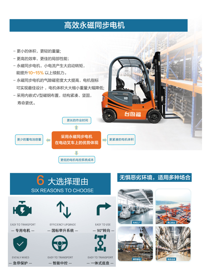 LETOU - 乐投(中文)官方网站