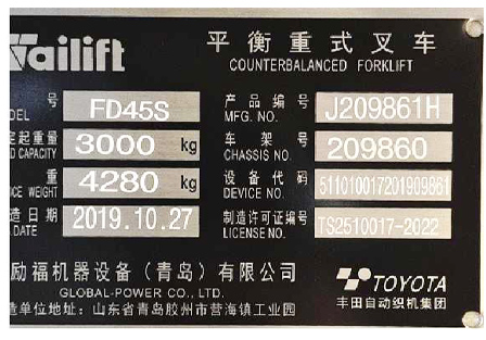 LETOU - 乐投(中文)官方网站